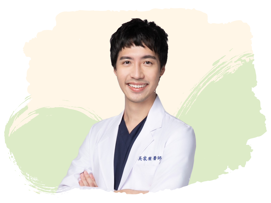吳家徽 醫師